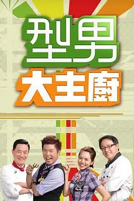 波波影视幕后制作现场霓虹灯箱与调色工作台