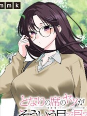 点点鸦羽传